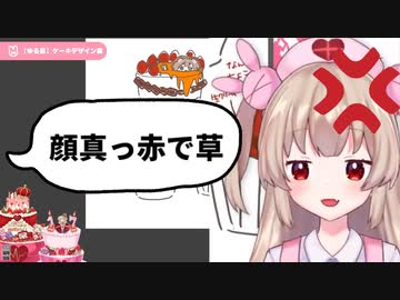 アプリコットとあんずの違いを知らずに顔を真っ赤にする名取さな【名取さな／切り抜き】
