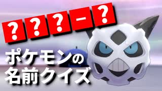 人気の ゆっくり実況プレイ ポケモン 動画 5 367本 12 ニコニコ動画