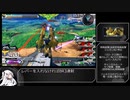 【EXVS2XB】アリアルのふぇねくすこうざ