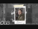 【ゆっくり実況】それで汚染を治せよ【CHERNOBYLITE】