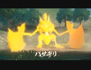 【実況】実況デビューがダイパリメイクだった人がやってみるポケモンレジェンズ第六回
