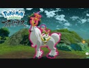 【実況】乗っちゃってイイの？【Pokemon LEGENDS アルセウス】#9