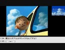 【生放送アーカイブ】『ぼくのなつやすみ』part5（終） 2022.2.6放送分