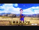 【FGOアーケード】復刻：グレイルウォー戦記 セタンタの試練 前編【FGOAC】