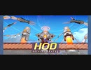 【ブルーアーカイブ】ホド戦 BGM
