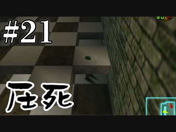 部屋のつながりどうなってるんだ【ゼルダの伝説 時のオカリナ】#21