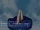 【VIPRPG】 WORLDさんが上下逆さまの理由