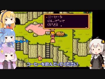VOICEROID達によるMOTHER2の世界 第28話