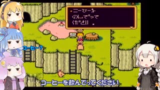 VOICEROID達によるMOTHER2の世界 第28話