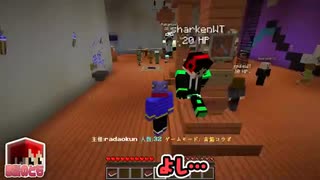 【マイクラ青鬼コラボ】ともさんが運営にキレる!!!クリア０回らだおの結末は…？？【あかがみん×らっだぁ】