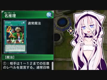 【遊戯王マスターデュエル】堕天使デッキで暴れたいIAちゃん #3【IA実況プレイ】