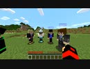 【Minecraft】新たな旅の始まり?!マイン無しでエンダードラゴンを倒す！【Part0】