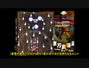 東方真珠島 ～ Hollow Song of Birds. Normal ゆっくり実況(?) Part2