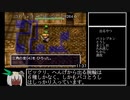 【WR】風来のシレン2 最果てへの道TA 55分13秒 part1【ゆっくり解説】
