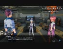 【実況】ようやくフィールドに出て良いんだな【ソードアート・オンライン フェイタル・バレット】Part4