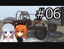 つくよみちゃんは侵略にあらがう パート06【Half-Life 2】