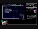 【WR】風来のシレン2 最果てへの道TA 55分13秒 part2【ゆっくり解説】
