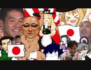 この国に生まれてよかった（断言）