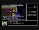 【WR】風来のシレン2 最果てへの道TA 55分13秒 part3終【ゆっくり解説】