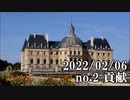 ショートサーキット出張版読み上げ動画7480