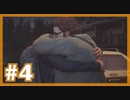 私がこの兄弟の未来をきめる『Life is Strange2』 #4【女性実況】
