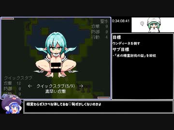 【エロゲRTA】MilkyQuestII_100%_バグありRTA_2:16:50:43　part3/?