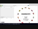 【AutoSplitter】構造解析・ポインタースキャンの実演【CheatEngine】