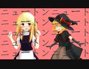 【UDK MGR】ニュートンダンス☆