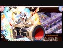 【城プロ：RE】真・武神降臨！蒲生氏郷　超難　三戦功　衣装替城娘のみ【琴葉茜・葵実況プレイ】