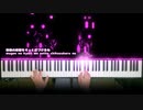 snow angel KOTOKO TVアニメ「おねがい☆ティーチャー」MusicCollection より【NoRepeat】 Piano【Sheet Music/楽譜】