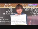 シャニマス有識者会談～プロデューサー達の夜会～ コメ有アーカイブ(3)