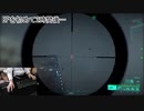空中でヘッドショットを決める初心者【BF2042】