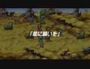 聖剣伝説 Legend of Mana　実況プレイPart15
