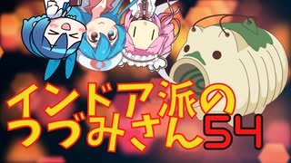 【DbD】インドア派のつづみさん、あわさると最強【Cevio実況】