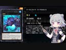 バージェストマでデュエルする小春六花