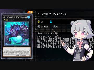 バージェストマでデュエルする小春六花