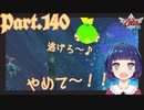 酸素も体力もギリギリ…オトダマの苦難…【ゼルダの伝説 スカイウォードソードHD】Part１４０