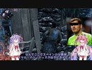 【DBD】隠密構成で見つからずに脱出する！！　ヒメ脱2nd その2【ボイロ実況】 【鳴花ーズ】