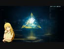 世紀末リアクター美希 #1 「侵入」