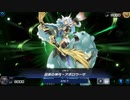 ドライトロン専属調教師のアポロと申します.LINK4