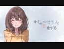 最低ですね【キミのニセモノに恋をする #1】フリーゲーム