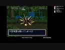 [ニコ生配信][日英中字幕]#10-1 風来のシレンを初見プレイ～黄金郷を見る日まで～