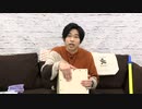 【アーカイブ#18 Part.1！】岩崎諒太が体を張って何かをする番組