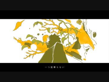 小陽春 feat.flower