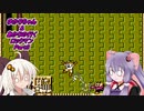 【ロックマン】ゆかりちゃん＆あかりの行くロックマンPart3【VOICEROID実況】