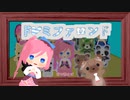 【私とODORIませんか?・UTAUカバー】ドレミファロンド【仄歌エリー】