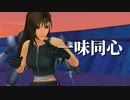 【KH2 FM】キングダムハーツⅡを初見実況プレイ#27
