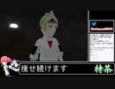 2022年02月04日【ポケモンレジェンズアルセウス】ウコチャヌプコロする【放送アーカイブ】