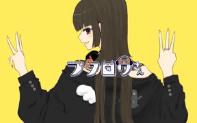 「フクロウさん」歌わせて頂きました。/iciko＆一子