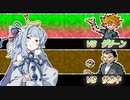 【ポケモンLG】葵ちゃんがドヤ顔で冒険するそうですよ Part.4【制限プレイ】
